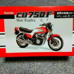 世界の名車シリーズ  ＣＢ750Ｆのサムネイル