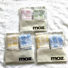 新品mozミニランドリーネットセットのサムネイル