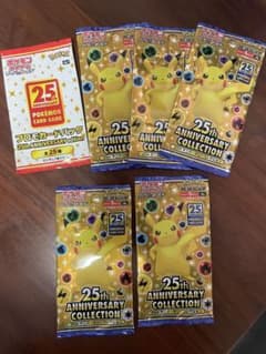 ブラピ様専用⭐️新品未開封　25thアニバーサリーコレクション5袋+プロモセットのサムネイル