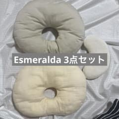 日本製　Esmeraldaエスメララルダ　ドーナツ型ベビー枕3点セットのサムネイル