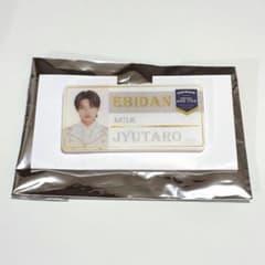 M!LK 山中柔太朗 エビライ 2025 グッズ ネームバッジ EBIDAN - メルカリ