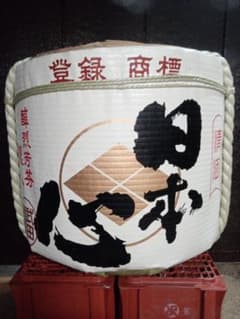 日本心（やまとごころ）武田酒造 四斗樽（空樽）容器 72L用 - メルカリ