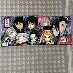 鬼滅の刃 鬼殺隊柱 ロングタオル ジャンプショップ - メルカリ