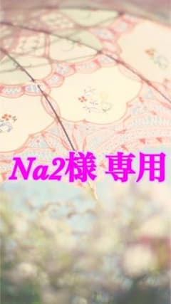 aimerfeel ブラジャー＆ショーツ セット E65 Mのサムネイル