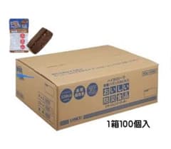 １００個　　チョコ味エマクッキー　　通常３６０００円分　賞味期限２０３０年５月末 100個 チョコ味エマクッキー 通常36000円分 賞味期限2030