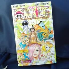 ワンピース最新刊　85のサムネイル