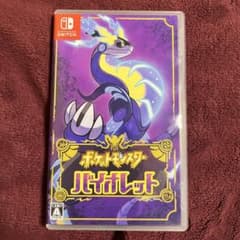 switch ポケットモンスター バイオレット ニンテンドースイッチソフトのサムネイル