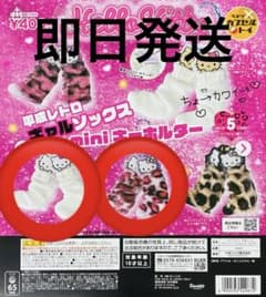 헬로 키티 헤세이 레트로 걸 양말 mini 키 체인 가챠 가챠