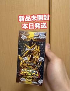 デュエキングドリーム　　未開封 タカラトミー デュエル・マスターズTCG 天下夢双！！デュエキングDreaM