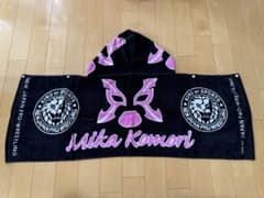 新日本プロレス　フード付きタオル