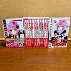 しゅごキャラ！　漫画まとめ売り コミック】 『しゅごキャラ！』 1巻～12巻 全巻 - メルカリ