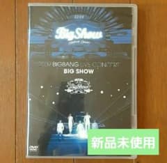 2009 BIGBANG LIVE CONCERT 'BIG SHOW' DVD