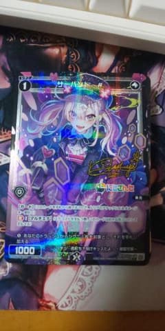 ウィクロス にじさんじ 健屋花那のサムネイル