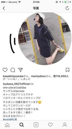 【新品・未使用】本田翼・アディダスワンピースのサムネイル