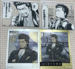銀魂 近藤勲 曇天 クリアステッカーコレクションのサムネイル