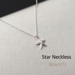 스타 목걸이 실버 925 silver925 스타 남성 목걸이