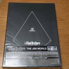 THE JSB WORLD 初回版 3CD+2DVDのサムネイル