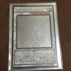 クリアウィングシンクロドラゴン ホロのサムネイル
