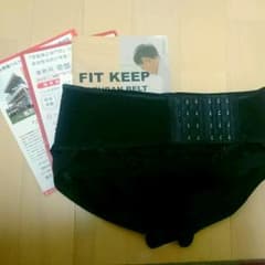 FIT KEEP骨盤ベルト Mサイズのサムネイル