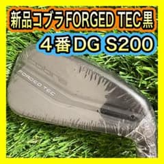 新品！COBRA FORGED TEC ブラック4番アイアンDGS200 | Mercari