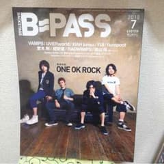 hama様○B-PASS/2010.5.27発売○のサムネイル