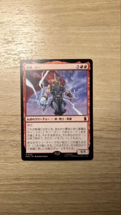 MTG 雷神、ソー （日本語版・M0156） - メルカリ