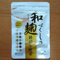 和麹づくしの雑穀生酵素 30粒のサムネイル