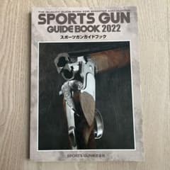 SPORTS GUN GUIDE BOOK 2022のサムネイル
