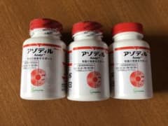 アゾディル ／犬猫用健康補助食品   ２個セット＋サービスのサムネイル