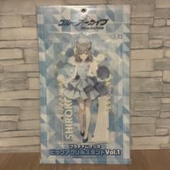 ブルーアーカイブプラチナムザッカビッグアクリルスタンドVol.1 砂狼シロコ