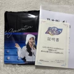 匿名配送】乃木フェス限定 川﨑桜 直筆サイン入り ライブTシャツ(証明