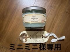 【新品・未使用】SABON ボディスクラブ　ジャスミン　320g  スプーン付のサムネイル