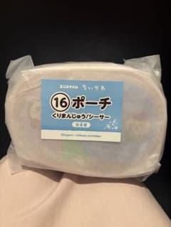 ちいかわ エニマイくじ ポーチ くりまんじゅう/シーサーのサムネイル