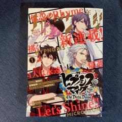 少年マガジンエッジ １月号のサムネイル