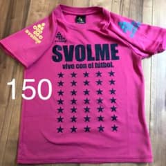 スボルメ★Tシャツ　プラクティスシャツ　半袖 150cmのサムネイル