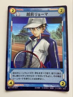 テニスの王子様　越前リョーマ　トレカ　20010SR テニスの王子様 越前リョーマ - メルカリ