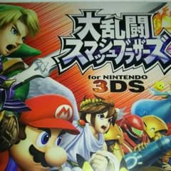 ３ＤＳゲームカセットのサムネイル