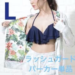 러쉬 가드 파커 여성 수영복 Lace Ladies 화이트 그린