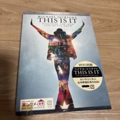 マイケルジャクソンDVD