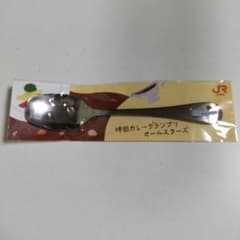 JR東海オリジナルカレースプーンのサムネイル