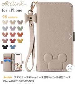 手帳型スマホケース iPhone12、12proのサムネイル