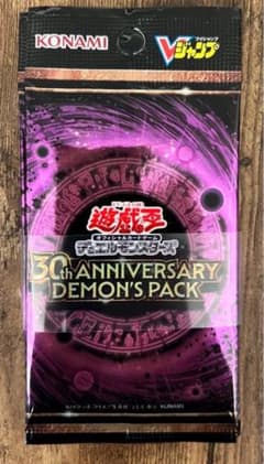 遊戯王 30th ANNIVERSARY DEMON'S PACK 応募者全員 - メルカリ