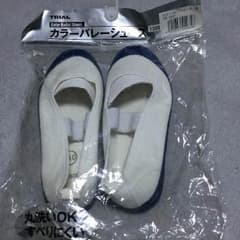 新品上履きになります！！のサムネイル