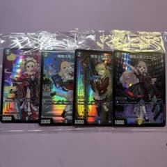 特攻人形ジェニー 神アート 枠あり4種 未開封 - メルカリ