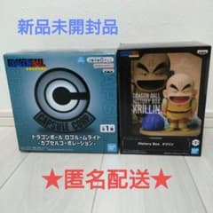 【未開封】ドラゴンボール　フィギュア　ルームライト　23点　まとめ売り ドラゴンボール フィギュア＆ルームライトセット - メルカリ