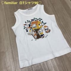 ♡familiar  白Tシャツ90♡のサムネイル