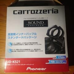 carrozzeria UD-K521 インナーバッフル 17cmのサムネイル