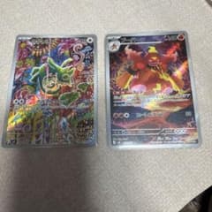 ポケモンカード カクレオン ブーバーン AR 2枚セット