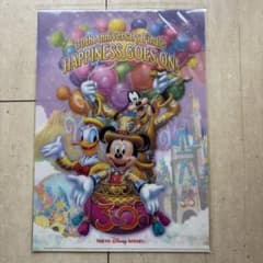 東京ディズニーリゾート 30周年 クリアファイル 未使用‼️ - メルカリ
