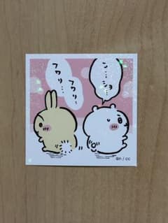 ちいかわ シールコレクション2 No.89のサムネイル